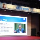 인천대학교 이미지