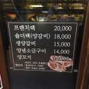 한양떡전문점
