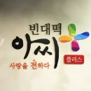 빈대떡아씨 | 창원 봉곡동 맛집, 봉곡동 술집 - 빈대떡아씨