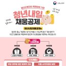 채움피플