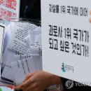 청년유니온 "법정 근로시간은 주 40시간…개편안 폐기해야" 이미지