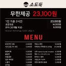 착한소도둑 이미지