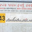 태실농장 이미지