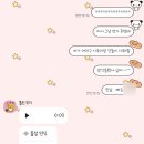 (주) 테코 | 250424 사쿠야 영통 후기 ...