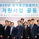 으뜸환경산업