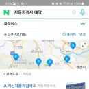 지산자동차 이미지