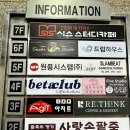 지에스25(GS25) 산본우정 이미지
