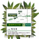 부산광역시 해운대구 센트럴 푸르지오 부적격세대 잔여호실 선착순 로얄층 분양 이미지