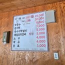 방동 | 강원도 인제 막국수 맛집 숲속의빈터 방동막국수 내돈내산 후기 (+감자전, 수육)