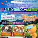 이지여행사 - 수원시 영통구 영통로 115 | 이지여행사