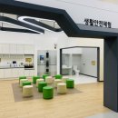 서해안안전체험관 | 서산 어린이 안전체험관 &#39;서해안 안전체험관&#39; 이용후기 및 이용방법