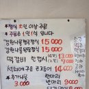 그리운보리밥 - 속초시 | 속초 한식 맛집 그리운 보리밥 3살 아기랑 방문 후기 (부담없이 한끼 즐기기 좋은 곳)