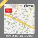 든든한 파출부