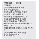 감성낙곱새(산본점)