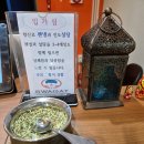 스와가트(배곧점) 이미지