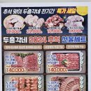 효정축산 이미지