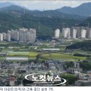 광양읍 용강초등학교 이미지