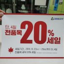 진잠세탁소 네이버블로그