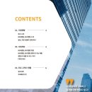아트컨티뉴나이스비투비 네이버블로그
