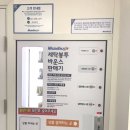 향기나빨래방 이미지