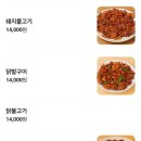 단골식당 - 고창군 상하1길 9 | 단골식당