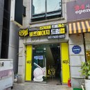 드럼 (시작) | 부천성인취미 1대1 원데이클래스 비트에이지 드럼랩 후기