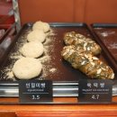 문화제빵