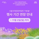 보라매공원테니스장
