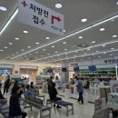 성심제일약국 이미지