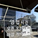 큰손뚝배기 | 북부정류장 인근 국내산 뼈해장국 큰손뚝배기