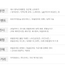 부여꽃직매장