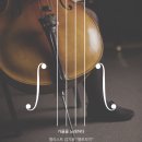 첼로별관 이미지