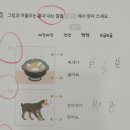 태전초등 | 책나무 경기광주 태전점 경기광주 독서논술학원 수업 후기 태전동 초등 독서