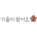 리엔느(LIENNE)