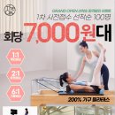 온잇필라테스