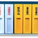 신광공업사 이미지