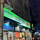 11215-자양2-868 | 가산디지털단지 맛집｜더덕솥뚜껑삼겹살 맛있지만 아쉬웠던 가산디지털단지 삼겹살 맛집 후기