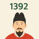 1292 | 굴비보다 맛있는 &#39;역사구이&#39;, 재미있는 92년의 역사