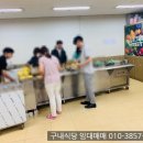 백상푸드