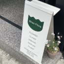 블리스플로라