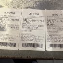 10/13 cj도너스캠프 후원 1947 보스톤 영화관람 이미지