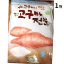 삼진은박