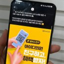 지에스25 은평신사 이미지