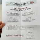 스윗롤리