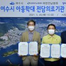 여천전남병원 이미지