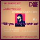 방송다이어트댄스 이미지