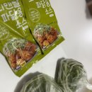 네네치킨벡스코점 네이버블로그