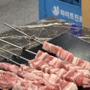 목향양꼬치 - 부천시 소사구 성주로269번길 31 | 목향양꼬치