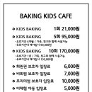봉봉키즈고양