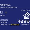 골든뷰메디타워 이미지